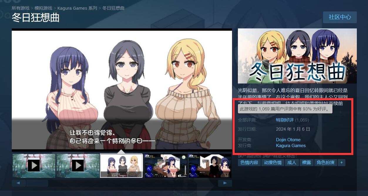 游戏截图1