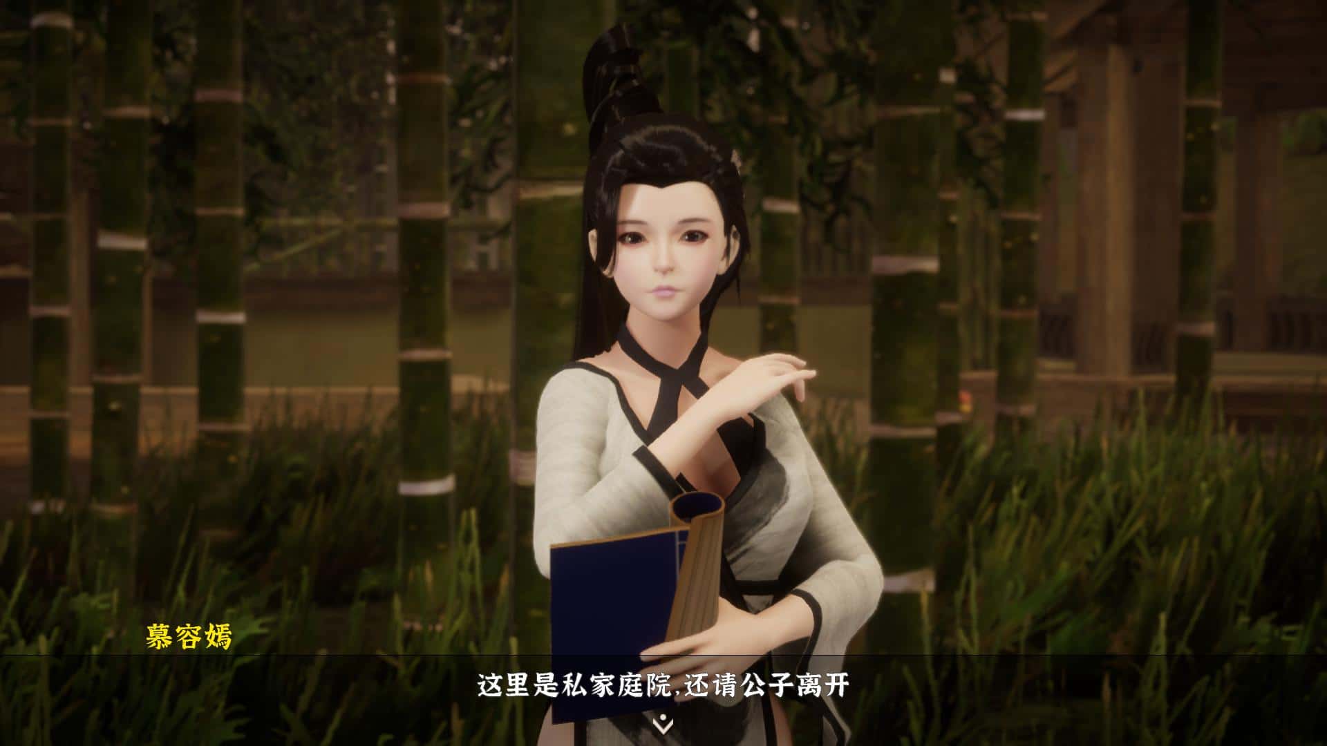 游戏截图2