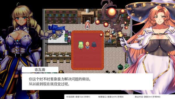 游戏截图3